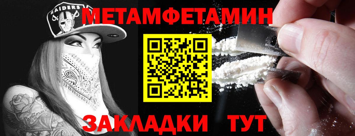 Амфетамин  Amphetamine Розовый  Вход с VPN  Карабулак 