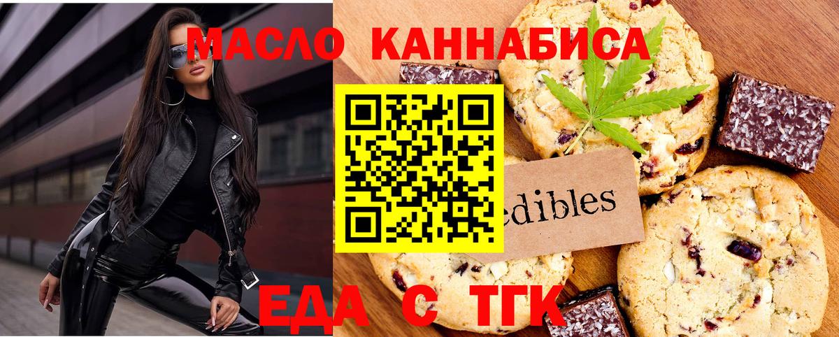 Canna-Cookies конопля  Вход с VPN  Карабулак 
