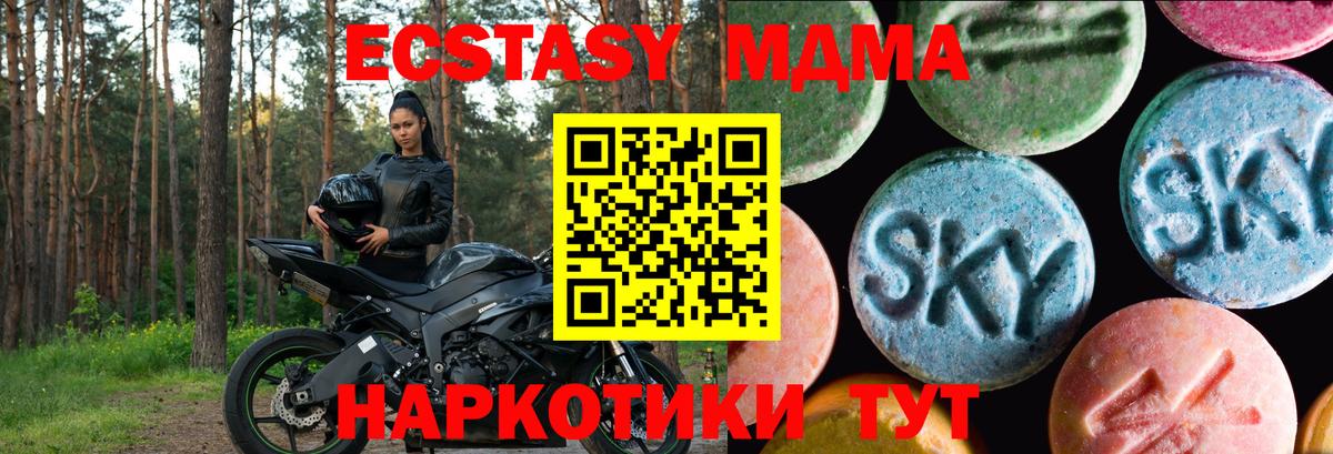 Карабулак  ЭКСТАЗИ mix  ЭКСТАЗИ  Экстази XTC  Вход с VPN 