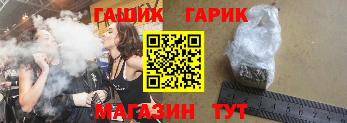 ГАШ Изолятор Карабулак