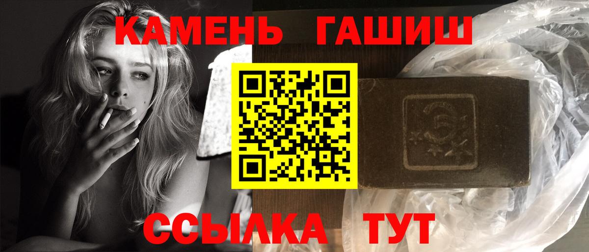МЕФ   Бошки Шишки  МЕТАДОН  ГАШИШ  Кетамин  Карабулак  Вход с VPN  Кокаин 