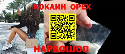 меф Бугуруслан