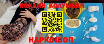 ешки Будённовск