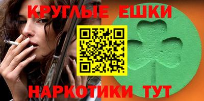 ешки Будённовск