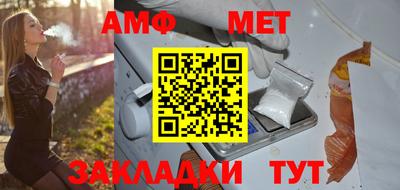 меф Бугуруслан