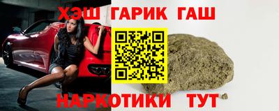 герыч Бузулук