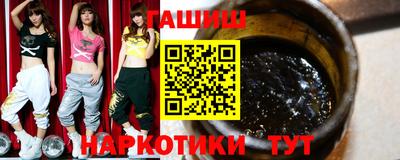 ешки Донецк