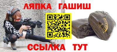 меф Бугуруслан