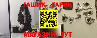 герыч Бузулук