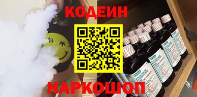 ешки Будённовск
