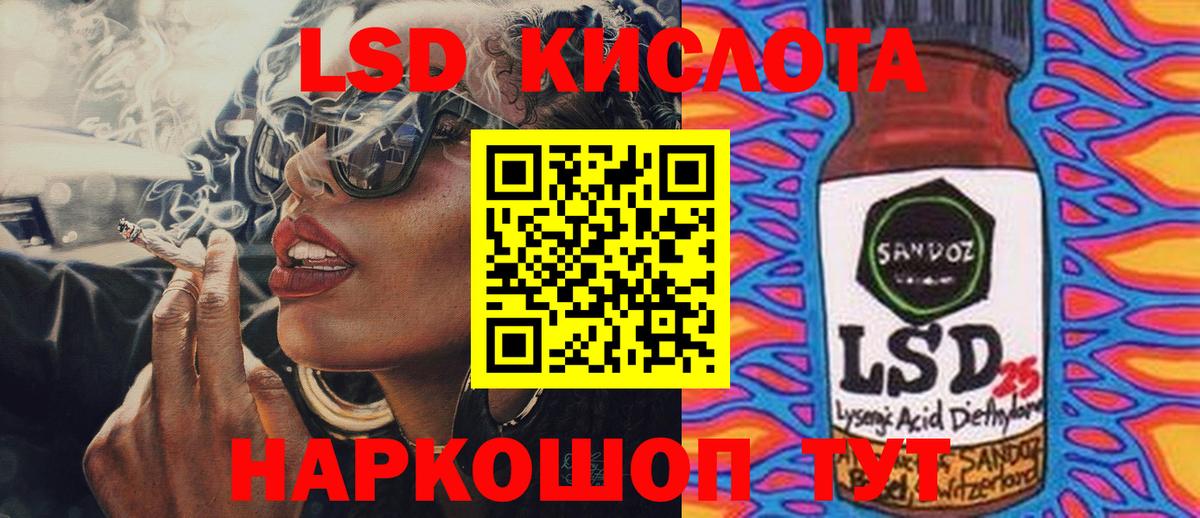 LSD-25 экстази ecstasy  Вход с VPN  Карабулак  ЛСД экстази  ЛСД экстази кислота 