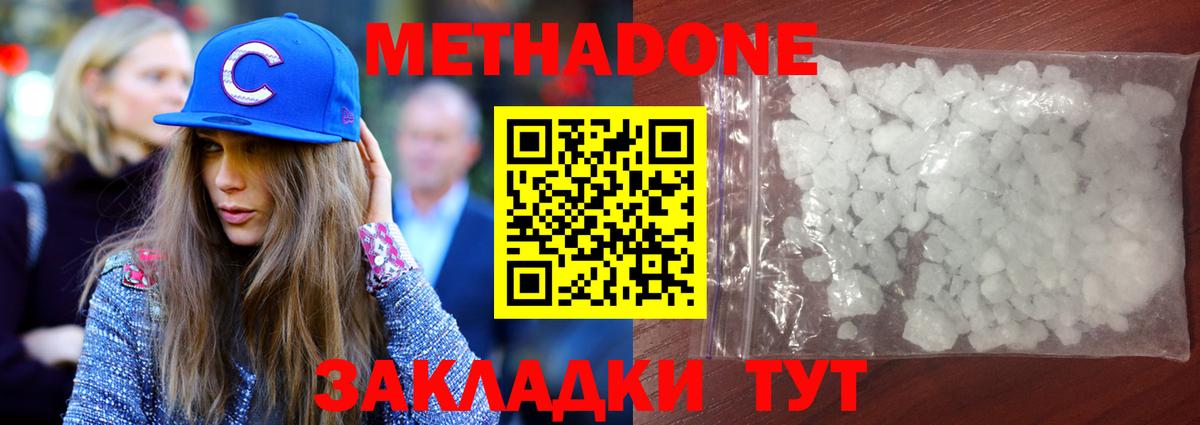 mega ONION  Вход с VPN  Карабулак  Метадон VHQ 