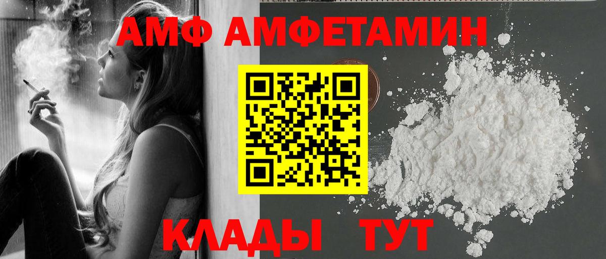Метамфетамин мет Карабулак