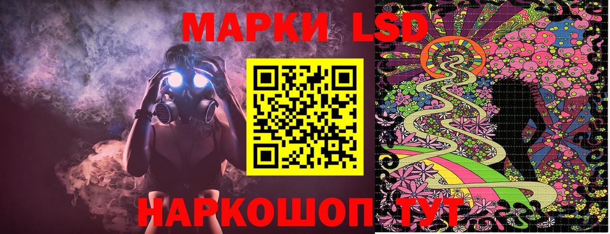 Карабулак  Марки 25I-NBOMe 1,8мг  Вход с VPN  где купить наркотик  Марки 25I-NBOMe 1,8мг 