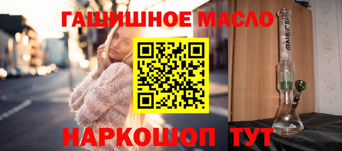 Дистиллят ТГК вейп Карабулак
