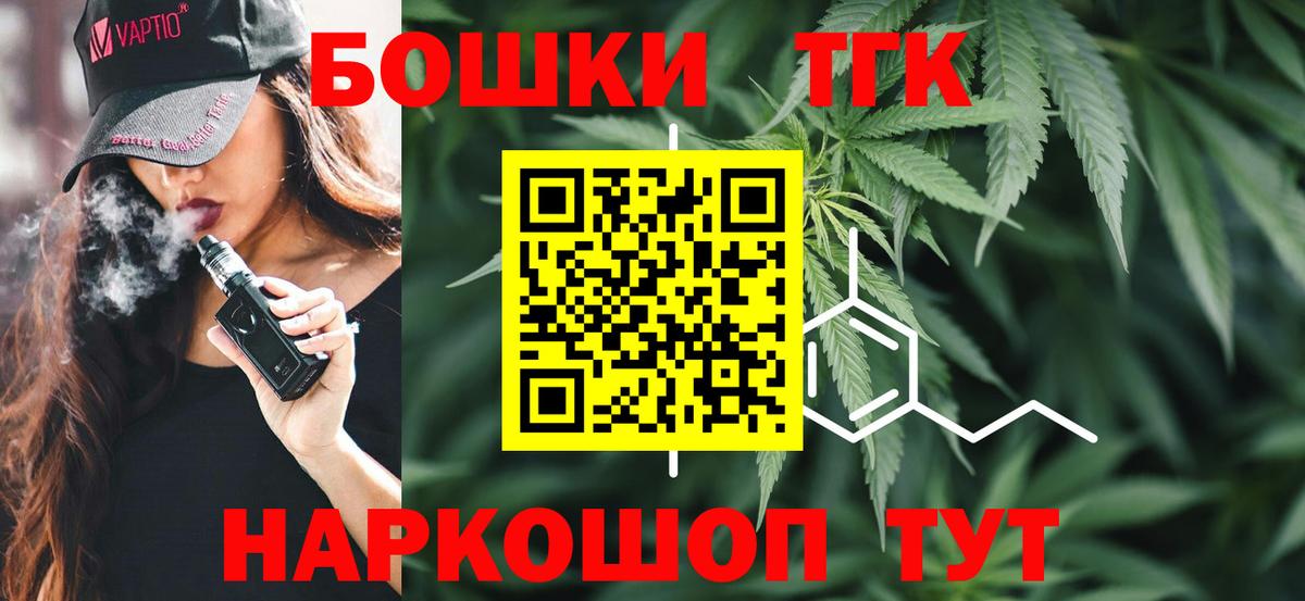 Шишки марихуана Bruce Banner Карабулак