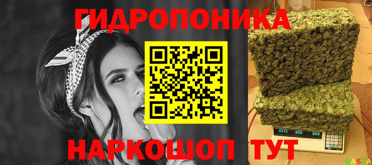 Шишки марихуана Amnesia  Шишки марихуана семена  Вход с VPN  Карабулак  Шишки марихуана семена 